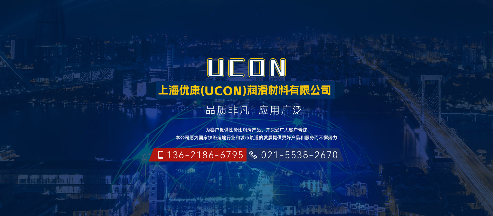 大图二
